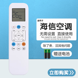 适用于 TCL小蓝翼KFR-35GW/RT2Ea+B1/RT7Ga+B1小金聆空调遥控器