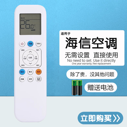 适用于 TCL净悦风II空调遥控器KFR-26GW 35GW/JF1Ca+B1/JF1Ca+B3