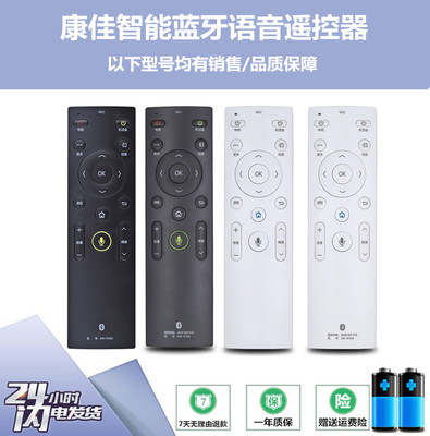 康佳语音蓝牙电视遥控器KW-YF304/306/303/302 LED43/49/55S8000U