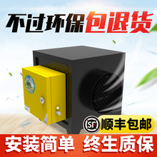 油烟净化器饭店商用餐饮厨房小型一体机静电式 油烟分离器烧烤环保