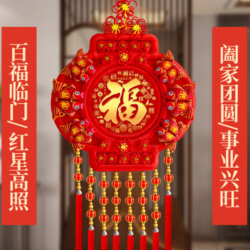 福来祥中国结灯笼新款