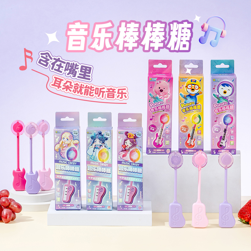 啵樂樂音樂棒棒糖兒童玩具