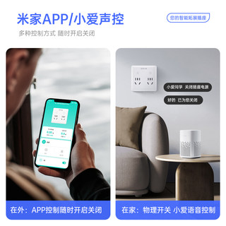 gosund电小酷wifi智能插座扩展转换器电源插头插排usb接口定时