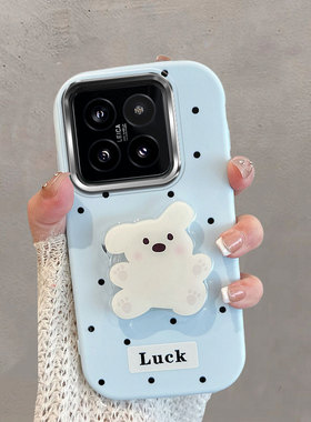 适用于小米14手机壳不包镜头xiaomi14pro波点23127PN0CC小狗带支架miui十四por可爱蓝色mi14p防摔pr0软壳女ro