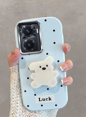 适用于vivoy77手机壳不包镜头viv0y77e波点v2219a小狗带支架v2166ba可爱vovoy步步高viviy voviy蓝色防摔软壳