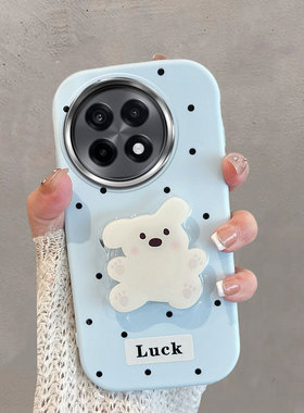 适用于oppo一加ace5手机壳1+aec5pro不包镜头pkg110波点pkr110小狗带支架1十ac5por可爱蓝色软壳女oppoace5p