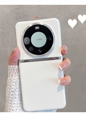 适用于华为mate60手机壳mata60pro新款m60por+半包简约mt系列meta时尚mete女mare6o白色mte大方meite60pr0十