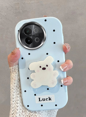 适用于vivos18e手机壳不包镜头V2334A波点s18e小狗带支架vivox18e可爱蓝色vos防摔套软壳女vovos步步高vivis