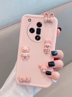 适用于oppofindx7手机壳女find x7ultra可爱phz110卡通oppox7u新款fandx软壳oppofandx全包防摔套opx立体创意