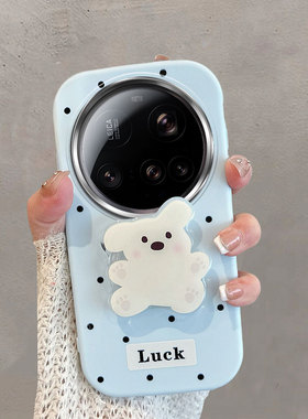 适用于小米15ultra手机壳不包镜头25019PNF3C波点xiaomi15u小狗带支架15至尊版uitra可爱utra蓝色软壳女utral