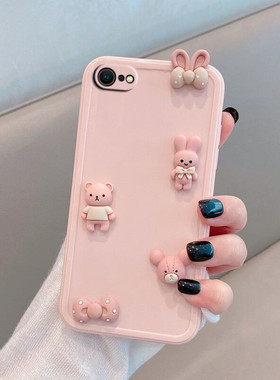 适用于苹果8手机壳iphone7第二代se2女A1660可爱i8卡通i7新款iponese立体ip7软壳ipone8s全包ip八es3代小7s七