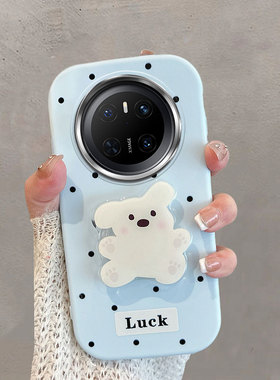 适用于华为mate70手机壳m70pro不包镜头mt70por+波点mata7o小狗带支架mete70p可爱meta蓝色防摔软壳女加pr0十