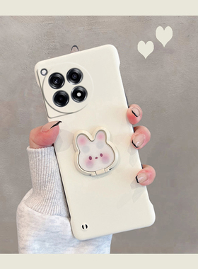 适用于oppo一加ace3手机壳1+ac3pro半包pje110硬壳pjx110无边框aec新款oppoace超薄1十acr三系列带支架一家女