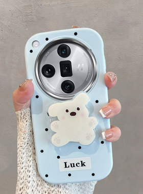 适用于oppofindx7手机壳不包镜头0pp0find x7ultra波点phz110小狗oppox7带支架oppofinx7u可爱蓝色防摔软壳女