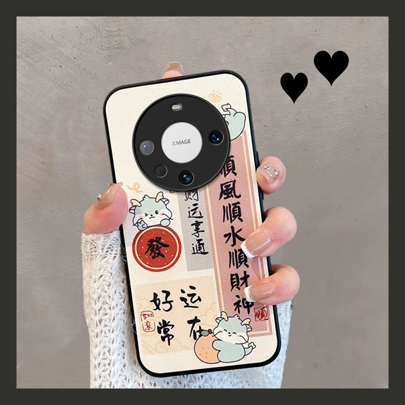 适用于华为mate60/60pro保护壳