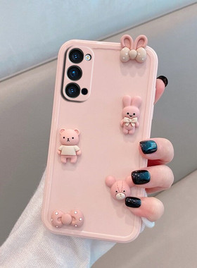 适用于opporeno4手机壳reon4pro5g女oppo reno45g可爱opopreno四0ppo新款女生软壳opporen全包poopreno防摔套