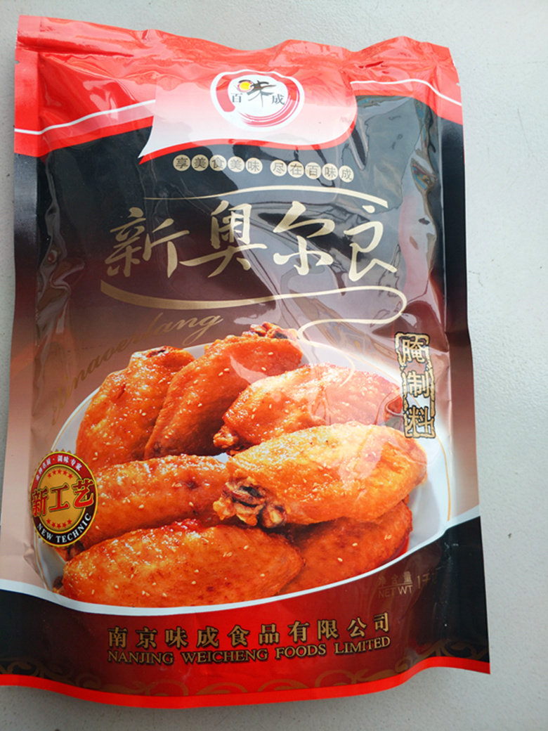 百味成 新奥尔良腌料 疯狂烤翅鸡排黄焖鸡大盘鸡大脸鸡排烧烤腌料
