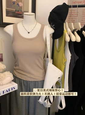 黄色工字吊带背心女外穿夏季带胸垫美背内衣修身打底内搭无袖上衣