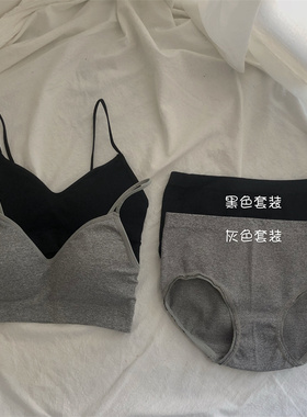 2023新款夏少女聚拢裹胸美背无钢圈抹胸内裤两件套文胸内衣套装女