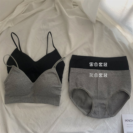 2023新款夏少女聚拢裹胸美背无钢圈抹胸内裤两件套文胸内衣套装女