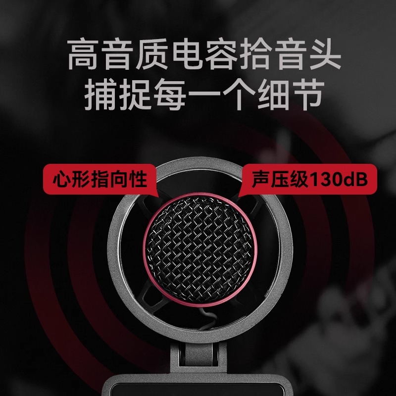 奥世声/AUSTRIAN AUDIO MiCreator专业录音便携话筒USB电容麦克风