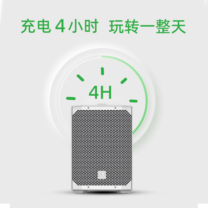 EV EVERSE8 EVERSE12专业音响户外路演蓝牙音箱家庭KTV广场舞公园