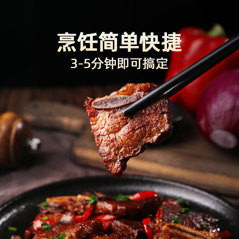 青草家黑椒牛仔骨调理半成品带骨牛肉200g*7袋