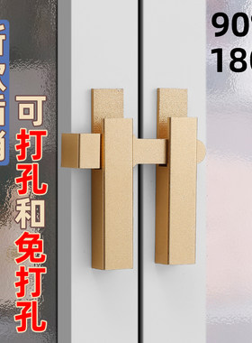 爵跃插销门栓免打孔90-180度