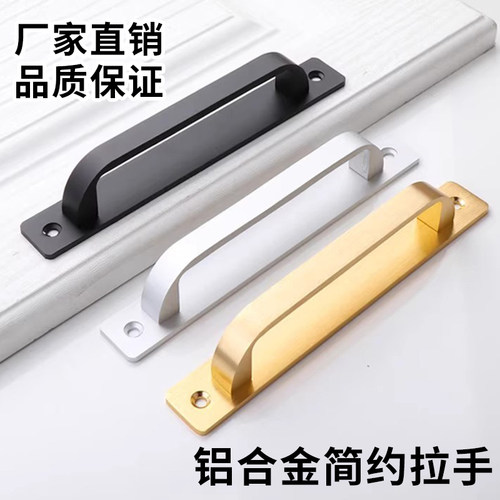 铝合金推拉门拉手现代简约