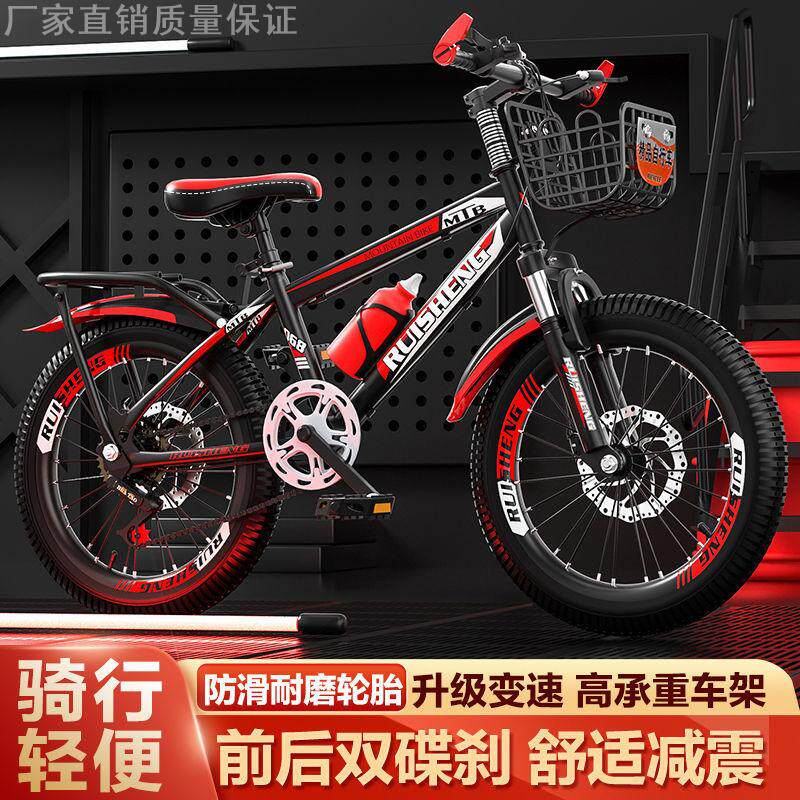 山地车男款变速单车中大童男童女孩小学生减震成人儿童自行车22寸