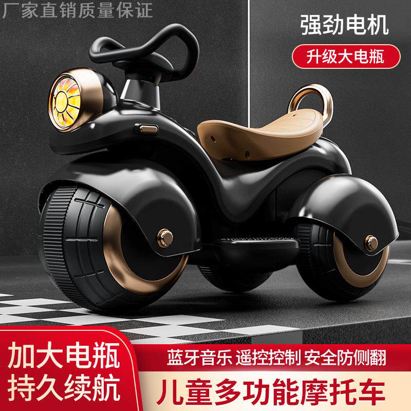 哈雷2-3-6岁三轮可坐人男女宝宝玩具小孩遥控新款儿童电动摩托车