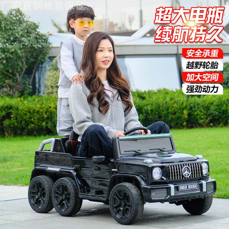 大g四轮带遥控玩具车可坐人越野汽车男女宝宝童车儿童专用电动车