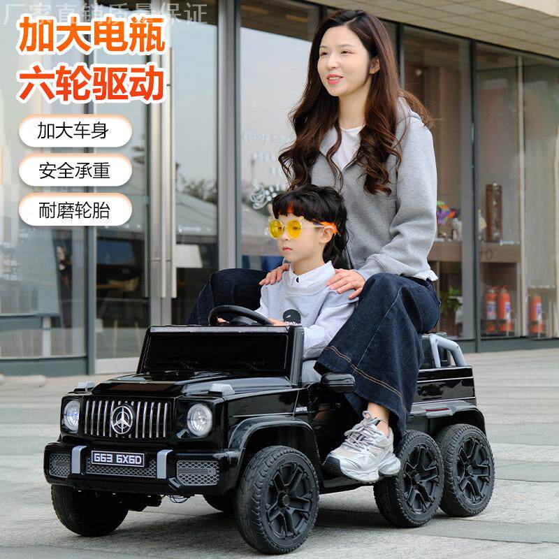 四6轮越野车宝宝玩具车可坐大人男女孩遥控汽车奔驰大g儿童遥控车