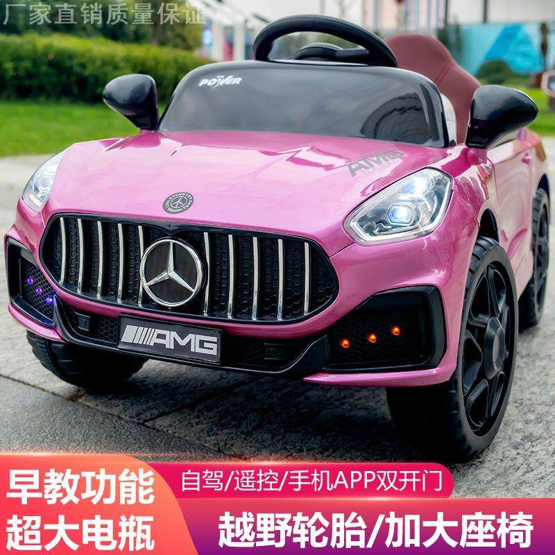 双人儿童四轮汽车宝宝玩具车可坐人遥控男女小孩奔驰童车6岁以上