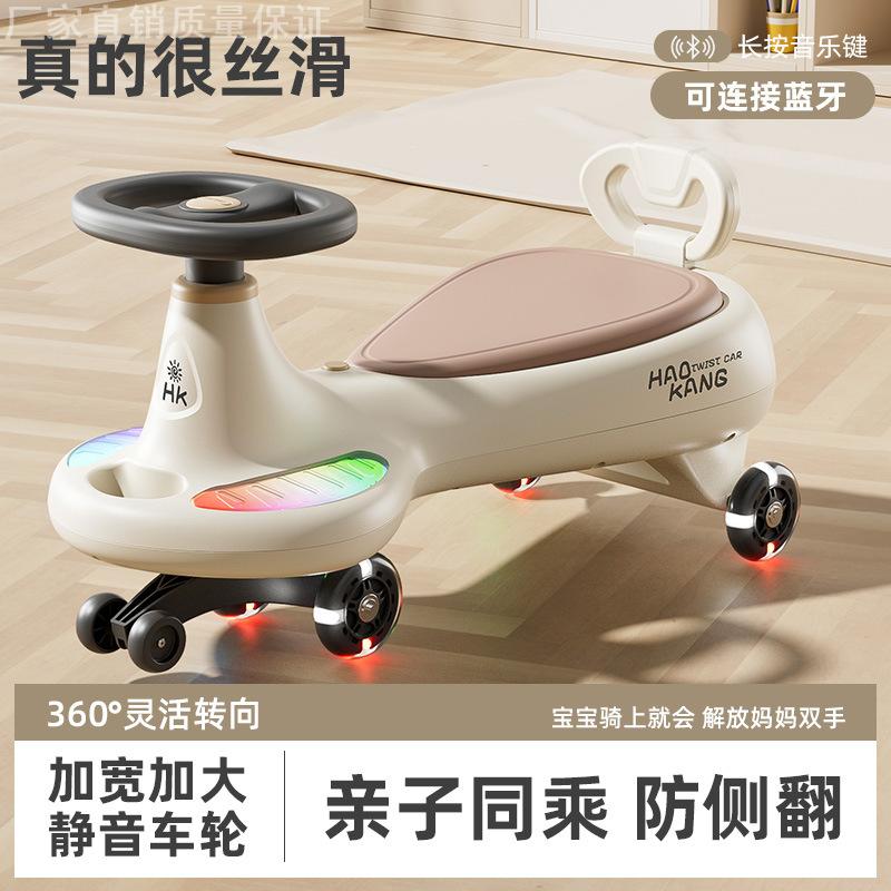 儿童1到3岁大人可坐双人防侧翻溜溜宝宝摇摇妞妞车扭扭车2026新款