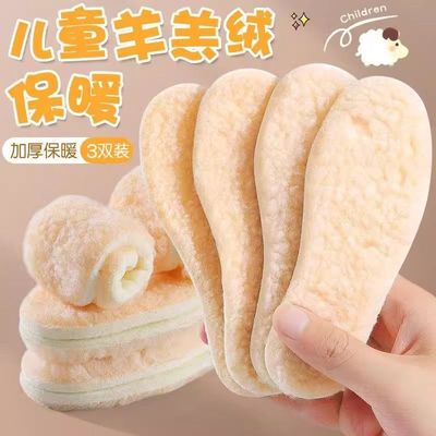 可裁剪儿童冬季加绒保暖鞋垫舒适透气小宝宝棉鞋防踢垫实用设计