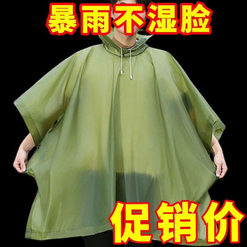 钓鱼雨衣雨披成人斗篷式加厚旅行徒步登山露营三合一防水便携