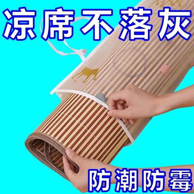 家用折叠直筒防尘袋防潮防霉装麻将竹席藤席收纳专用袋