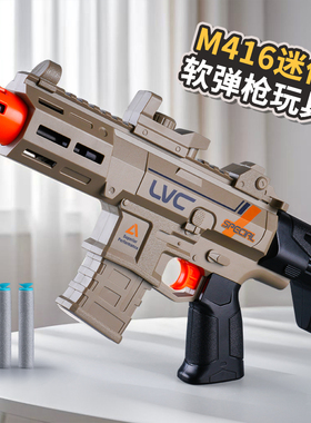 男孩火箭炮玩具迫击炮大炮火箭发射筒玩具枪软弹arpg9岁6儿童礼物