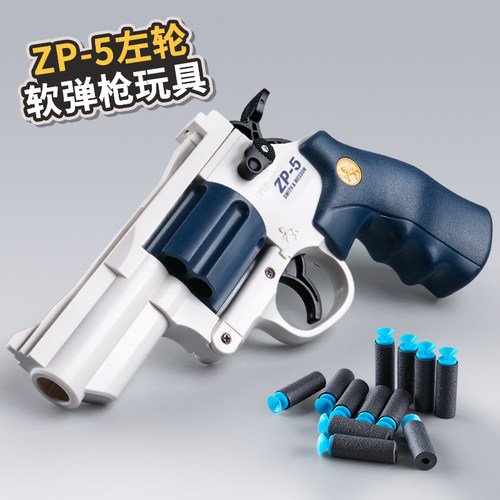 儿童玩具枪男孩软弹枪