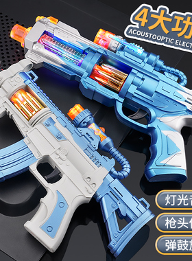 儿童声光玩具枪小孩2宝宝5音乐电动冲锋突击左轮手抢3岁4男孩玩具