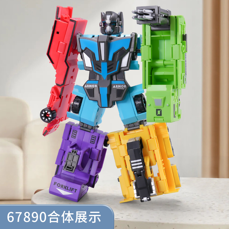 数字变形机器人玩具合体5-8-9男孩3岁4拼装儿童正版金刚益智礼物6