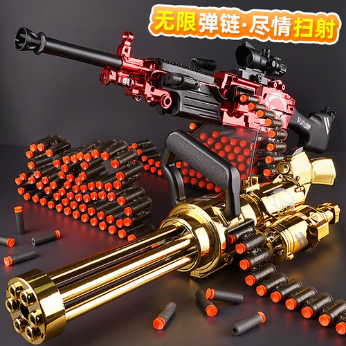 升级无限弹链 升级三个模式