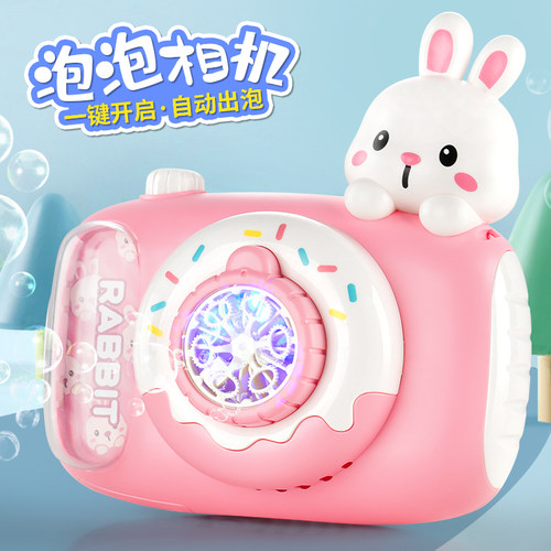 2025新款泡泡机手持吹泡泡照相机