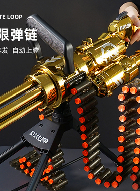 儿童加特林电动连发软弹枪M249玩具枪男孩礼物轻机关枪重机枪狙击