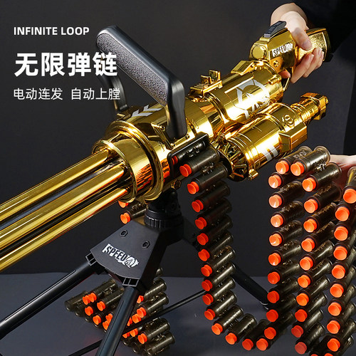 儿童加特林电动连发软弹枪M249玩具枪男孩礼物轻机关枪重机枪狙击