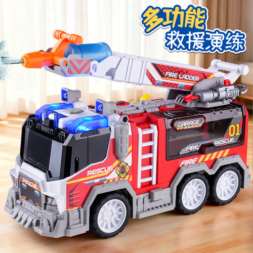 儿童喷水消防玩具车喷水消防男孩