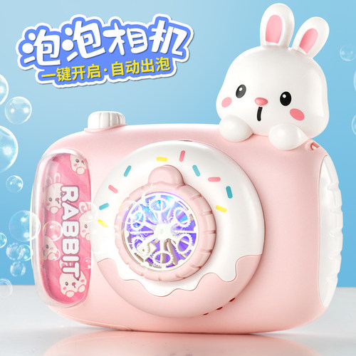 2025爆款吹泡泡女孩玩具