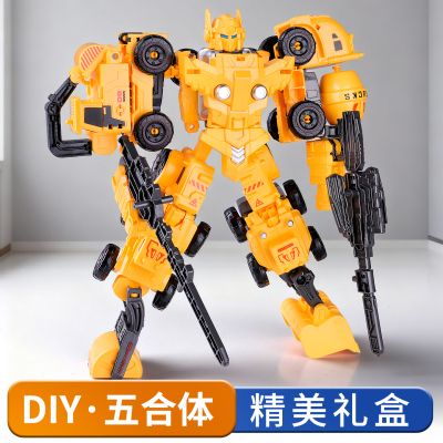 儿童变形玩具车挖掘机生日礼物