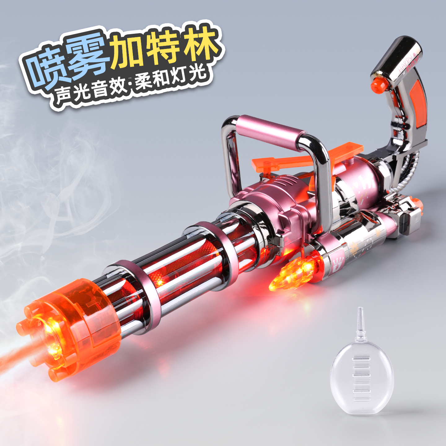 电动声光玩具枪生日礼物男孩